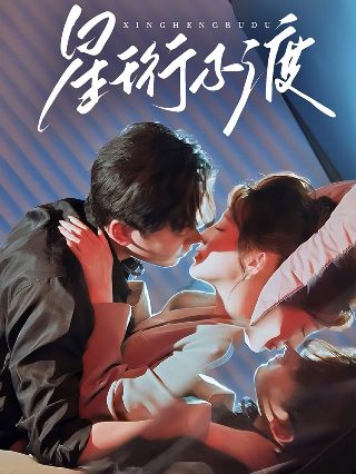 你微笑时很美第一季第十集免费观看视频