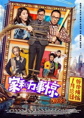 电影《灰质》免费观看全集国语