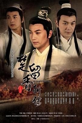 城南旧事剧情介绍大结局完整版下载