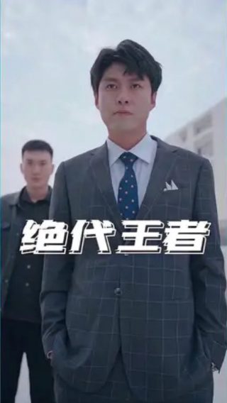 《飞龙斩》大结局视频完整版在线观看免费