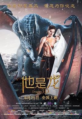 齐天大圣无双悟空是谁的徒弟