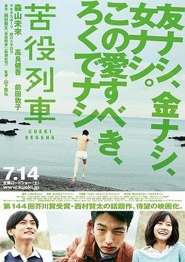 《水浒传》第37回好词好句摘抄大全图片