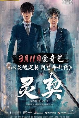 《你的名字》在线观看中文版免费高清