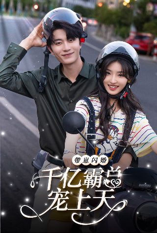 电影《瘦身男女》在线观看全集免费下载视频