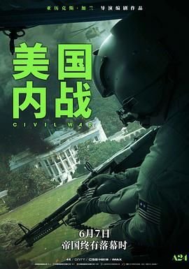 我有一个朋友电视剧高清版下载