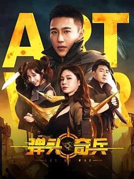 天师钟馗电视剧第一部免费观看