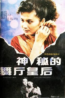 神枪7集电视剧剧情介绍大结局视频