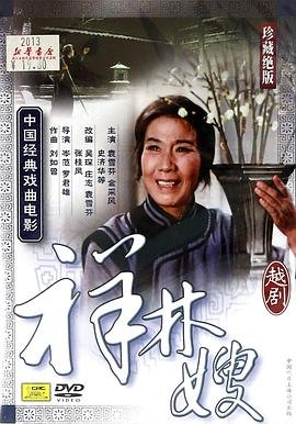 星途叵测第一部剧情介绍大结局是什么