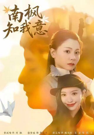熊猫传奇之部落奇遇记