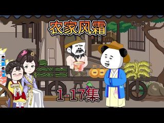 《大鱼海棠》深度解说1 #大鱼海棠# #国漫动漫# #东方...