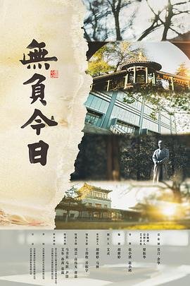 假偶天成第二季网盘