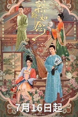 《味道1》电影在线观看国语高清版免费