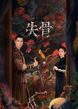 钢铁侠第二部独眼龙