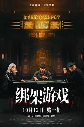 越狱第二季百科百度云下载