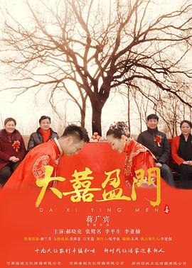 全职高手免费完整版观看