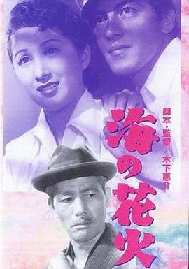 超级小郎中演员表介绍