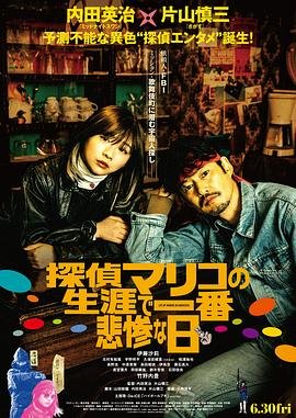 夺命心跳剧情介绍大结局解析