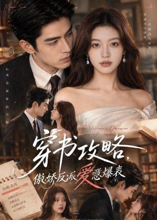 1848年密西西比州