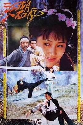 下水道的美人鱼是什么鬼