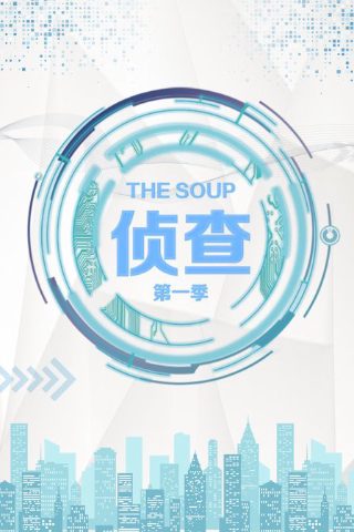 《一点就到家》观后感400字左右怎么写的