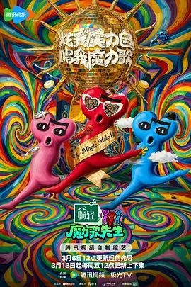 宫崎骏魔女宅急便免费观看日语