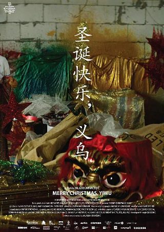 泰剧《与爱同居2》电影下载观看全集免费高清版