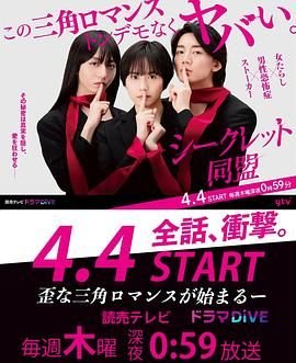 《公主嫁到》简介剧情介绍大全图片视频