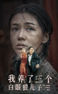 机动部队电视剧第二部