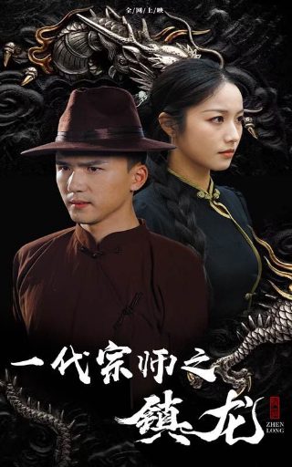 进击的巨人第51集在线观看