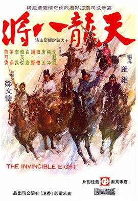 《山花烂漫时》张桂梅扮演者