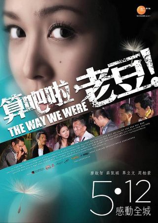 玉氏南正基在一起了吗