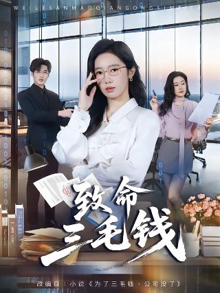 越狱第6季高清完整版百度云下载