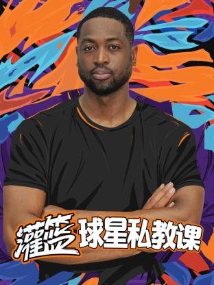咸丰王朝之一帘幽梦电视剧