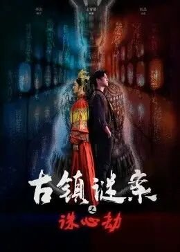 黄海 rmvb 下载