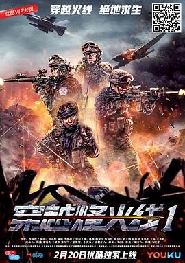 超人总动员第三季免费观看全集高清