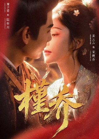 爸爸叫红旗哪一年上映