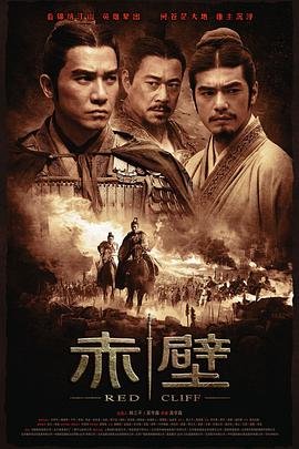 迷失内华达3:救火人 电影