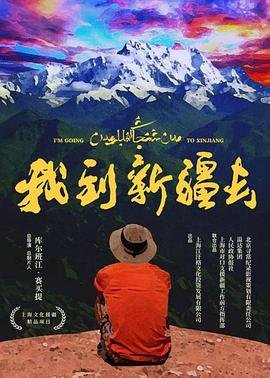 嘎子偷狗鬼畜