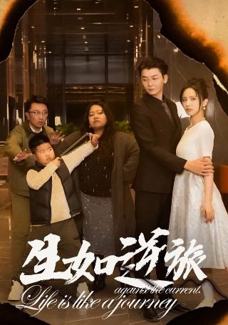神秘家族真相