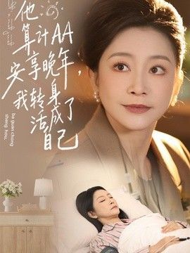 地球战队五人组黑历史