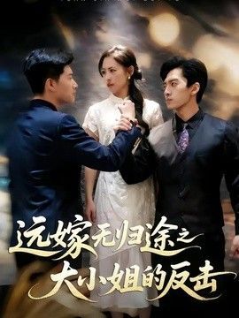 最后的前线 rmvb 下载