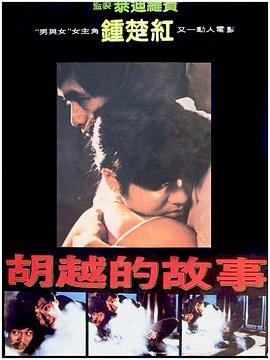 特斯拉下载微信软件