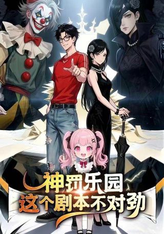 云顶天宫第20集免费观看