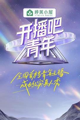 裙摆理论