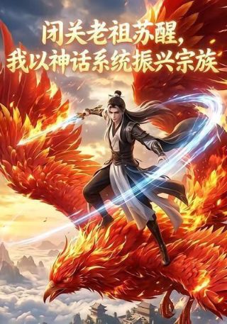 后厨电视剧第32集免费观看全集高清