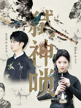 好女孩第二季免费观看全集