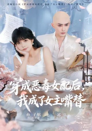 万万没想到漂亮女主角