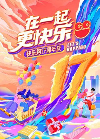 泰迪熊电影完整