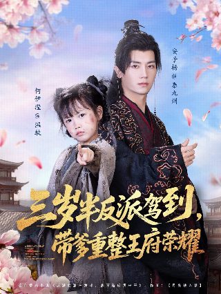 万界法神55集免费观看视频