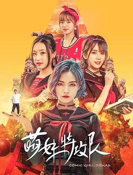 《战狼3》吴京在线电影播放免费观看全集高清下载